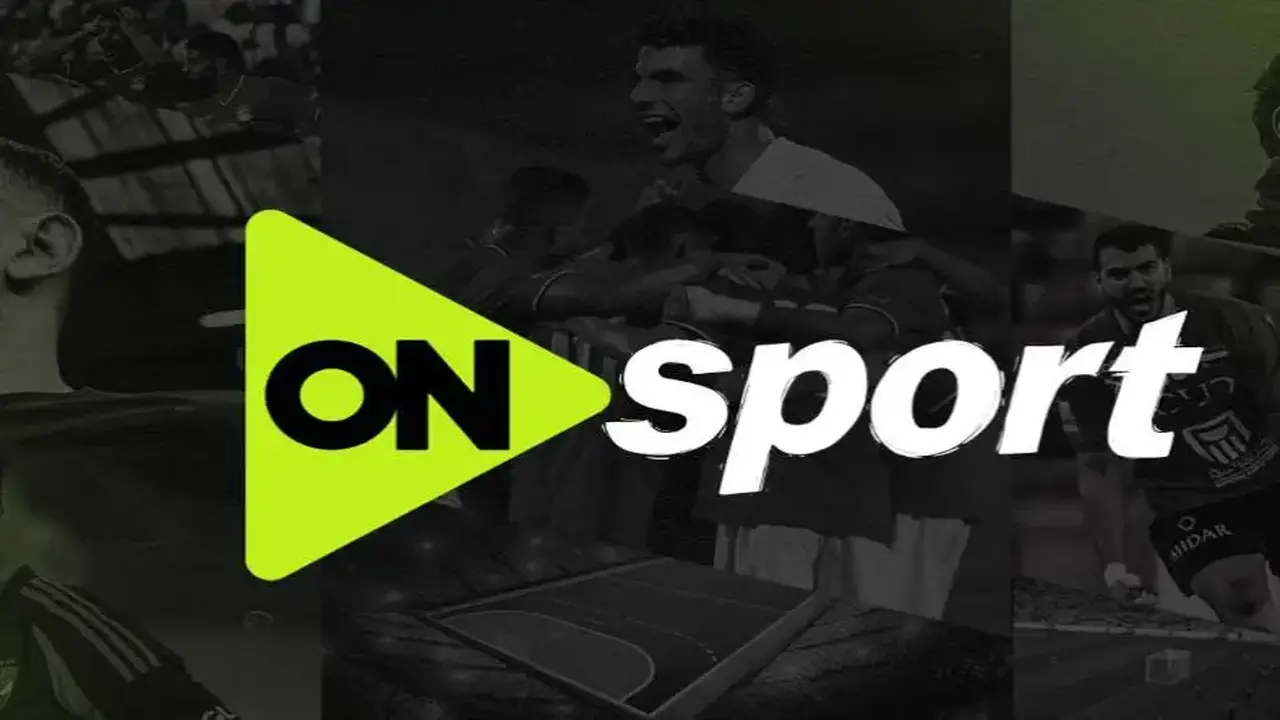 تردد قنوات أون سبورت وماكس وبلس الناقلة لمباريات الأهلي والزمالك وبيراميدز